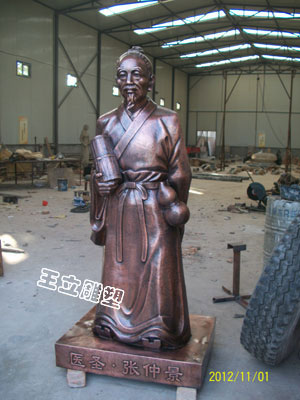 张仲景铜像