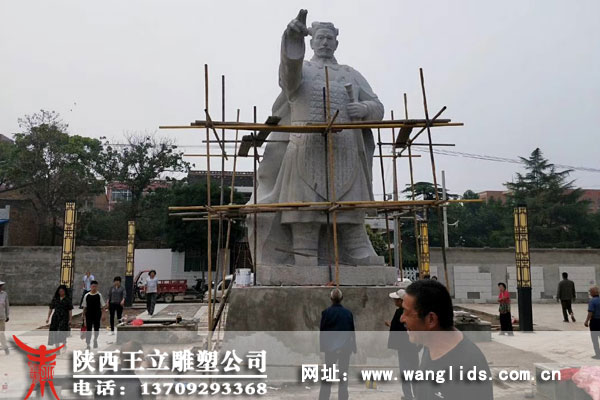 王翦石雕像